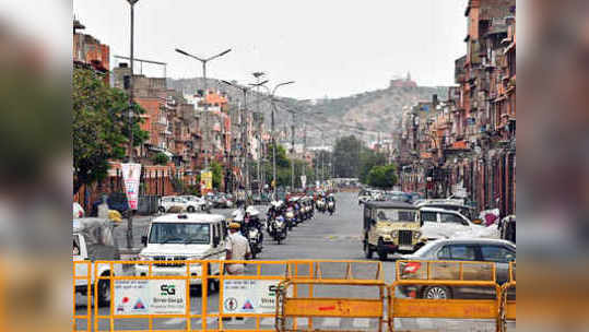 १५ एप्रिलनंतर बाहेर पडण्याची सूट मिळाली तरी या असतील अटी...