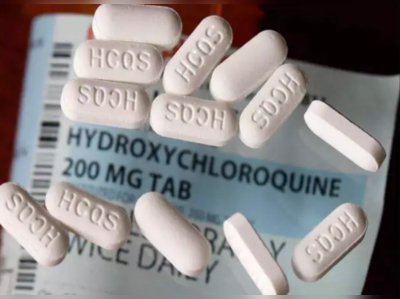 Hydroxychloroquine: जानेंं क्या हैं हाइड्रोक्सीक्लोरोक्वाइन दवा, क्यों है दुनियाभर में इसकी चर्चा