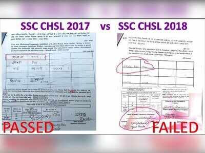 punjab kesari SSC CHSL