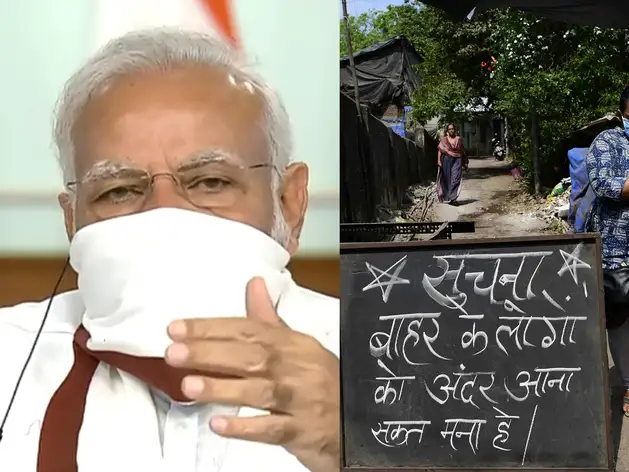कोरोना वायरस लॉकडाउनः दूसरे फेज में कहां, किसे, कितनी मिल सकती है ढील, जानिए