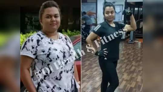 Weight Loss Story : ८७ किलोच्या या विद्यार्थिनीनं ५ महिन्यांत घटवलं तब्बल २७ किलो वजन