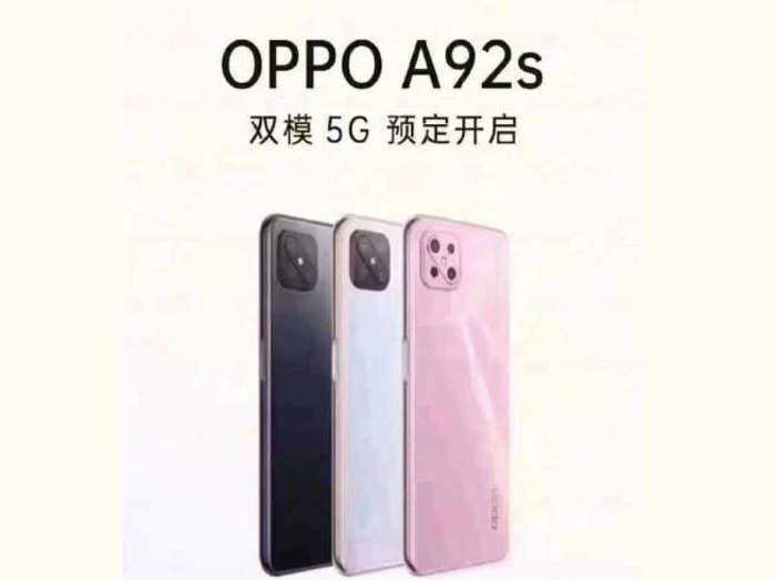 Oppo A92s में 6 कैमरे और 4000mAh बैटरी, जानें क्या होगी कीमत