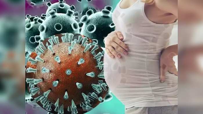 Coronavirus And Pregnancy : रोगप्रतिकारक शक्ती वाढवण्यासाठी गर्भवतींनी फॉलो करा या ७ टिप्स