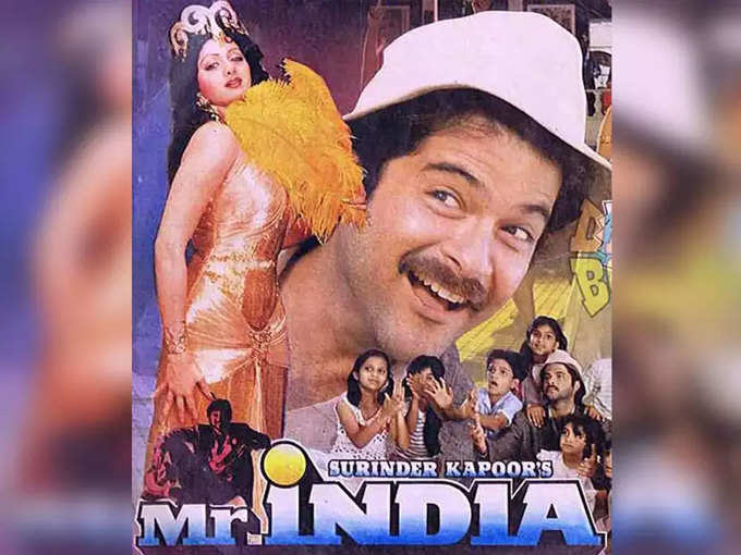 mr india interesting facts: movie intersting facts about film mr india and  mogambo | Navbharat Times Photogallery