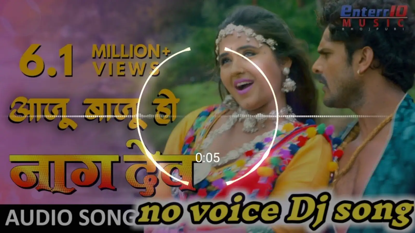 Bhojpuri Gana Dj Khesari Lal Ka 2025