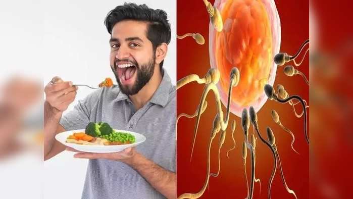 How To Increase Sperm Count : स्पर्म काउंट वाढवण्यासाठी नैसर्गिक उपचार, या 7 गोष्टींच्या सेवनामुळे होईल फायदा