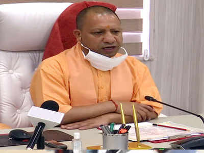 Yogi Adityanath: लॉकडाउनः सीएम योगी बोले ...