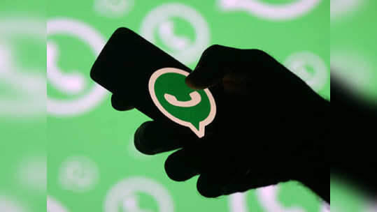 WhatsApp लवकरच दिसणार जाहिरातीः रिपोर्टमधून माहिती