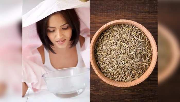 Skin Care Tips: मुरुमांपासून हवीय सुटका? त्वचेवर अशी घ्या जिऱ्याच्या पाण्याची वाफ