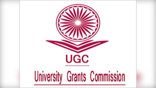 UGC चं कॅलेंडर जारी; कधी परीक्षा, कधी सुट्टी..वाचा