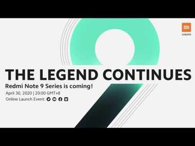 Redmi Note 9 और Mi Note 10 Lite आज हो सकते हैं लॉन्च 
