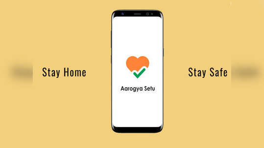 आरोग्य सेतू अॅप सरकारी-खासगी कर्मचाऱ्यांसाठी बंधनकारकः केंद्र