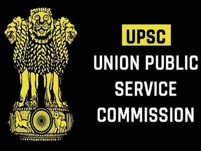 UPSC Civil Services Prelims 2020 Exam Postponed: यूपीएससी ...