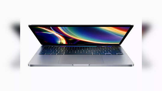 अॅपलचा १३ इंचाचा MacBook Pro लाँच, पाहा किंमत