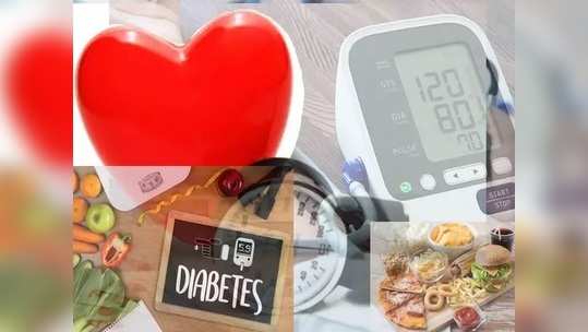 Diabetes: मधुमेह म्हणजे काय? तो कसा होतो? जाणून घ्या मधुमेहासंबंधित सगळी रहस्ये!