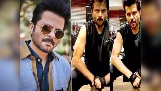 <strong>Anil Kapoor : </strong>63 वय असतानाही दिसतो 30 चा, जाणून घ्या अनिल कपूरच्या फिटनेसचे रहस्य!