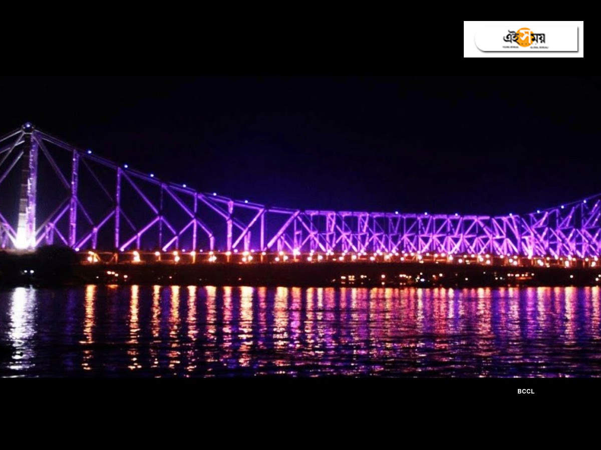 Howrah Bridge আপন খ য ল আল ধ বন র খ ল দর শক হ ত গ ন প ল শ No Viewers Light And Sound Magic At Howrah Bridge Eisamay