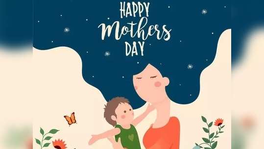 Mother's Day 2020 : लॉकडाउनमध्ये आईसोबत असे करा 'मदर्स डे'चं स्पेशल सेलिब्रेशन