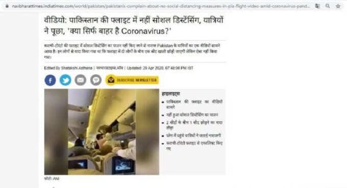 maharashtra-times maharashtra times