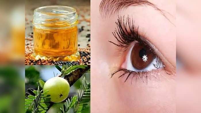 How To Improve Eyesight : डोळ्यांची दृष्टी वाढवण्यासाठी करा ‘हे’ घरगुती रामबाण उपाय!