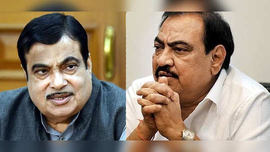 Nitin Gadkari: खडसेंसारख्या निष्ठावंतावर अशी वेळ येणं दुर्दैवी: गडकरी