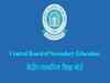 CBSE की ओर से सामने आए 2 नए डेवलपमेंट, यहां जानिए डिटेल CBSE की ओर से सामने आए 2 नए डेवलपमेंट, यहां जानिए डिटेल