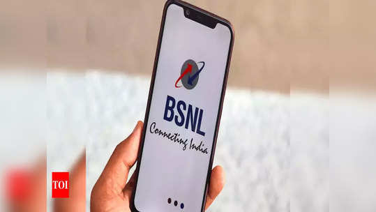 BSNL युजर्ससाठी गुडन्यूज, प्रत्येक कॉलवर परत मिळणार पैसे