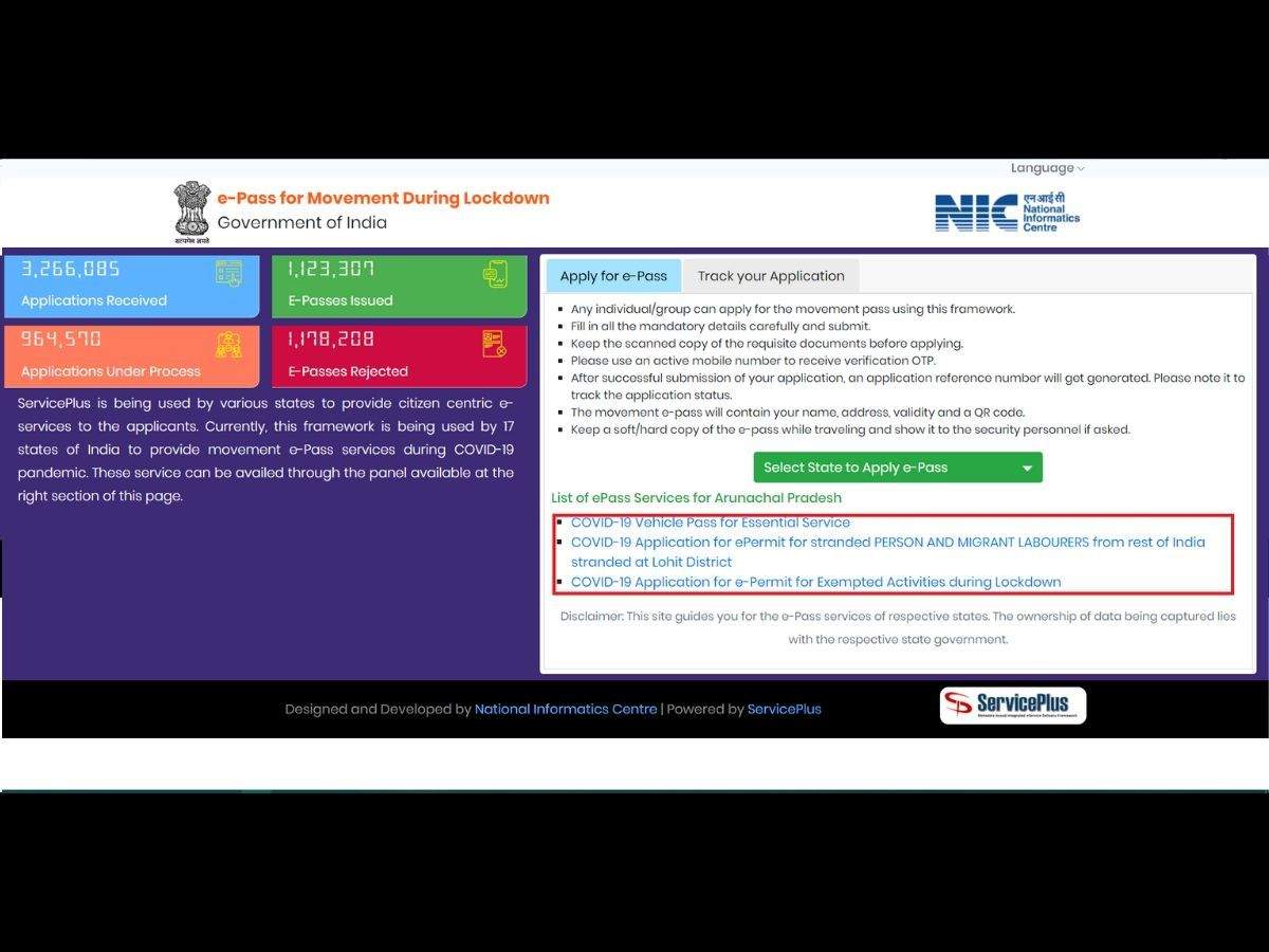 How To Apply Epass Using New E Pass Website Of Government Of India ल कड उन ई प स क ल ए सरक र क नई व बस इट पर ऐस कर अप ल ई Navbharat Times