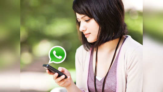 whatsapp वर तुम्हाला कोणी ब्लॉक केले, असे जाणून घ्या