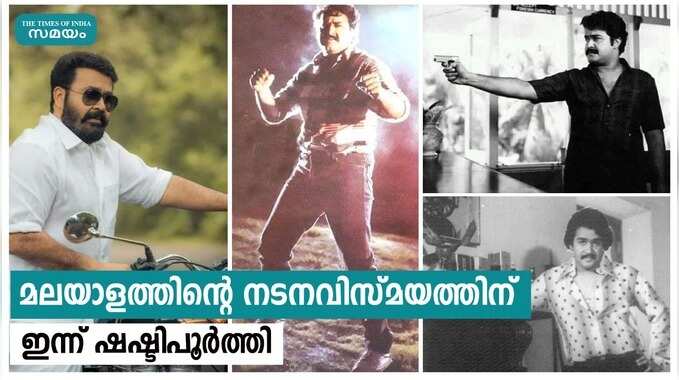 malayalam.samayam.com malayalam.samayam.com