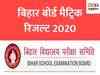 Bihar Board 10th Result 2020: ऐसी हो सकती है टॉप 10 की लिस्ट 