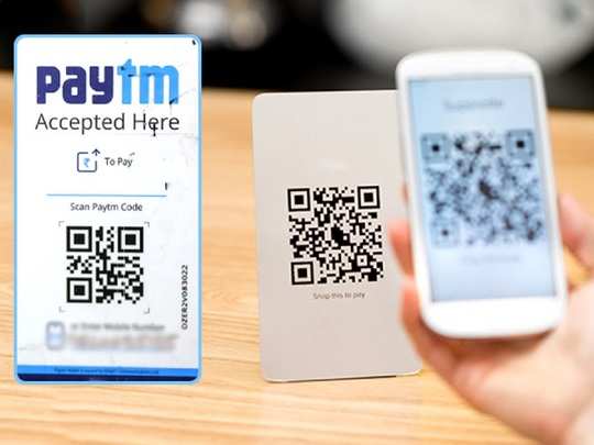 Paytm merchant payments