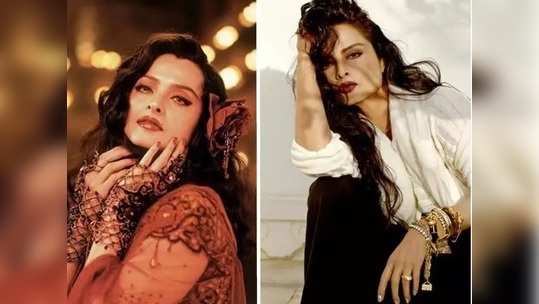 Rekha's Western Look : एव्हरग्रीन रेखा यांचा ग्लॅमरस लुक पाहिलाय का?