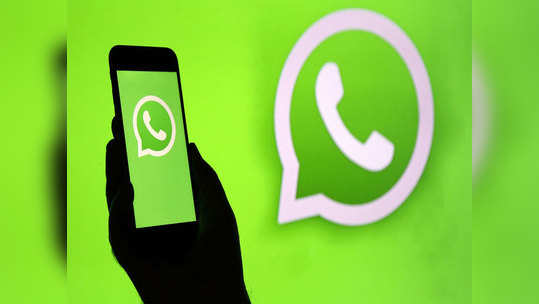 WhatsApp मध्ये लवकरच येताहेत हे जबरदस्त फीचर, चॅटिंग मजा डबल होणार