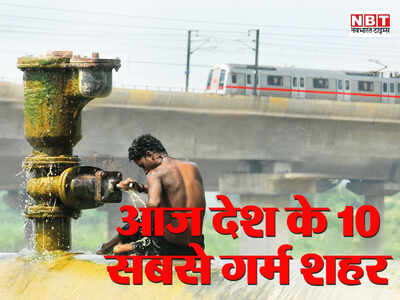 NBT NBT