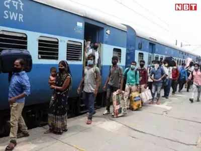 झुंझुनूं से बिहार के किशनगंज रवाना हुए प्रवासी श्रमिक, स्पेशल ट्रेन से किया गया विदा 