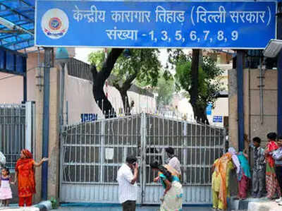तिहाड़ जेल में कोरोना (फाइल फोटो) तिहाड़ जेल में कोरोना (फाइल फोटो)