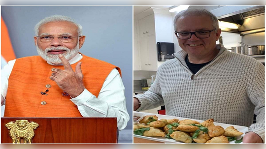 '...तेव्हा एकत्र समोसे खाऊ'; मोदी-मॉरिसन यांची 'समोसा डिप्लोमसी'