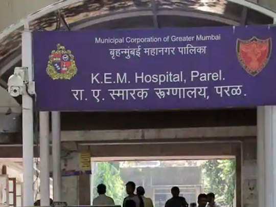 kem-hospital