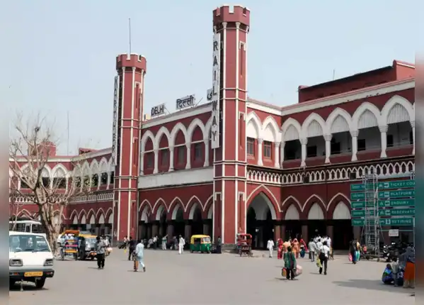 ​दिल्ली जंक्शन