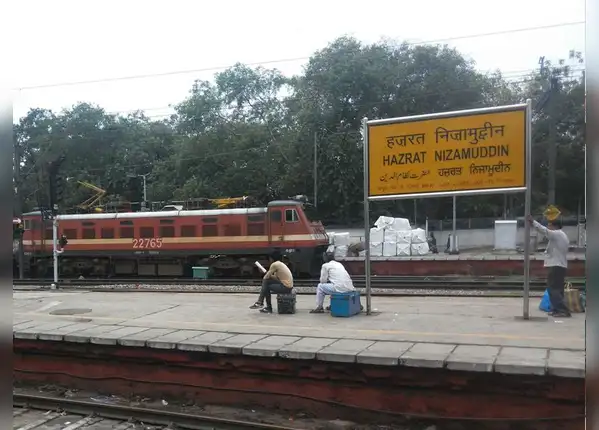 हजरत निजामुद्दीन रेलवे स्टेशन