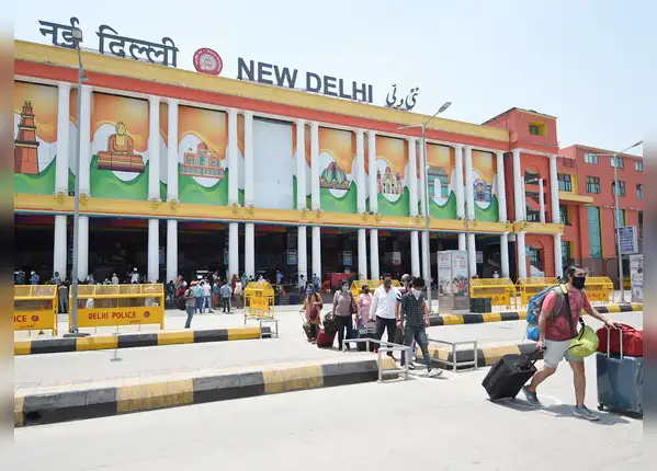 ​नई दिल्ली रेलवे स्टेशन