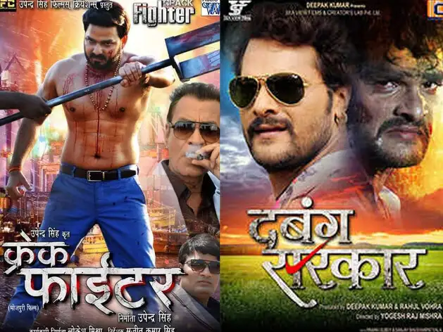 bhojpuri superstars