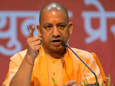 yogi adityanath on nepal issue: seema vivad par yogi adityanath ne ...