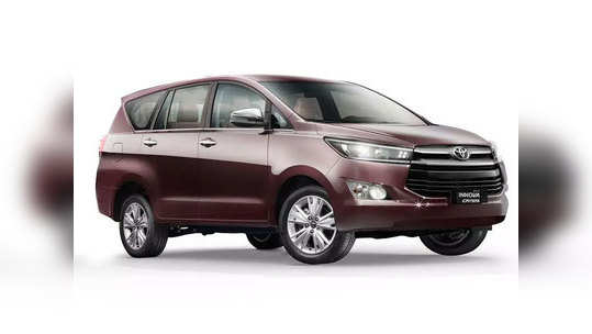 Toyota Innova Crysta झाली महाग, पाहा किती वाढली किंमत