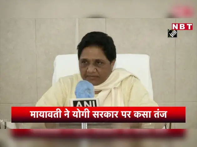 डिग्री वाले युवा मनरेगा के तहत खोद रहे गड्ढे: मायावती