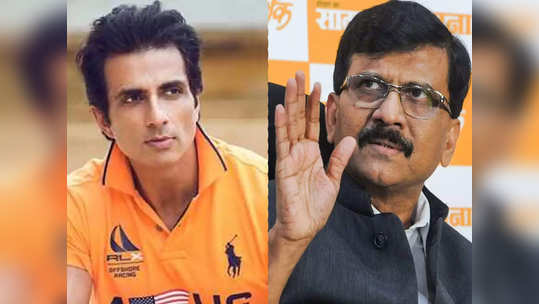 Sonu Sood: 'हा' आहे सोनू सूदच्या मागचा कर्ताधर्ता; संजय राऊतांनी उघड केले नाव