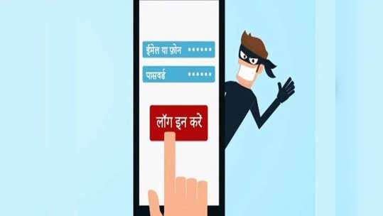 SBI ग्राहकांना अलर्ट, चुकूनही फोनमध्ये हे App ठेवू नका