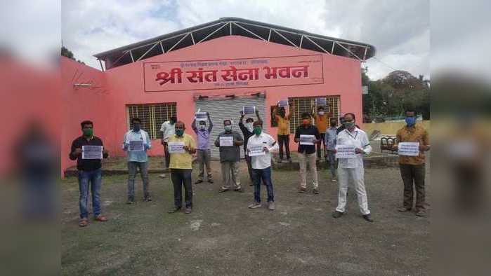 व्यवसाय सुरू करण्याची परवानगी द्यावी या मागणीसाठी सलून व्यावसायिकांनी मूक आंदोलन केले.