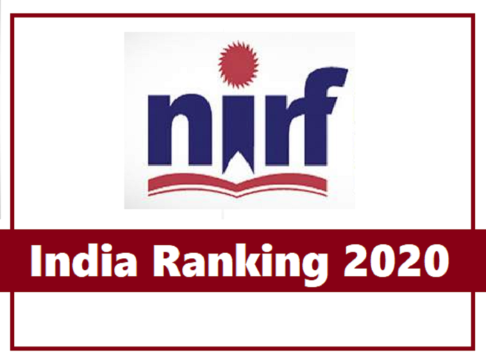 NIRF Ranking 2020: भारतीय शिक्षण संस्थानों की रैंकिंग जारी, ये हैं टॉप कॉलेज